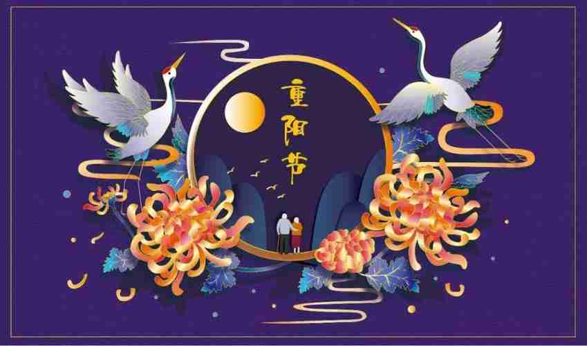 重阳节:祝天下父母幸福安康腾讯新闻