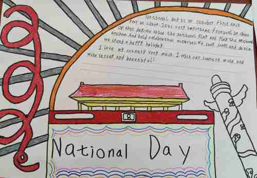 happynationaldayhappyenglish五指山市毛道中心学校2023