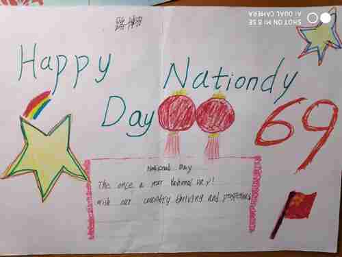 mynationaldayvacation手抄报手抄报简单又漂亮