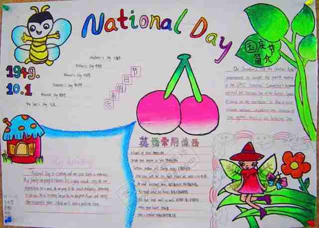 国庆节nationalday英语手抄报9英语手抄报图片大全巴士英语网