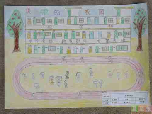 小学一年级手抄报校园主题小学一年级手抄报最美校园一年级爱学校爱