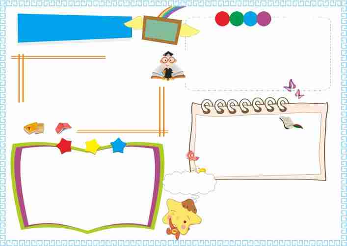 彩色学生电子小报手抄报模板读书03a4