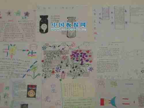 两弹一星手抄报图片小学生手抄报老师板报网