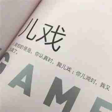 2023年最受欢迎的微信文字头像个性头像图片回车桌面