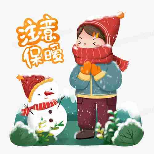 卡通手绘女孩和雪人注意保暖冬季插画元素png图片素材女孩png熊