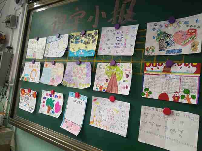 五四小学一年级寒假特色作业美篇