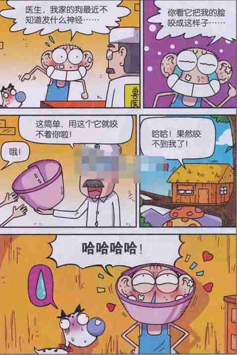 爆笑校园漫画:呆头情人节送小茵甜蜜礼物把给小茵真是惊呆了