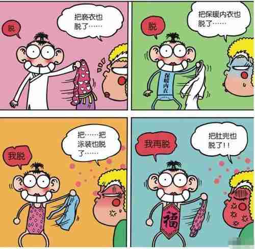 爆笑校园:女扮男装遭升龙呆头:看我七十二脱过关女装大妈树