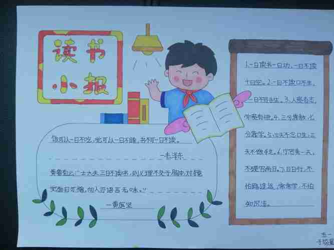 寒假实践趣味多特色作业展风采实验小学东校区寒假实践活动作品展