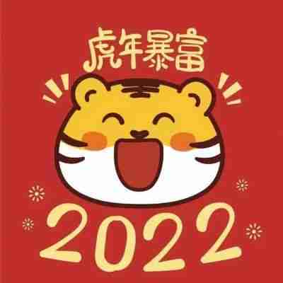 2023年红色系招财头像腾讯新闻