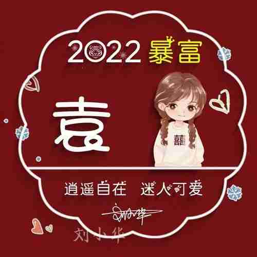 微信头像2023年最新版图片大气又低调的微信头像腾讯云开发者社区