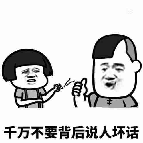 小暴脾气keep