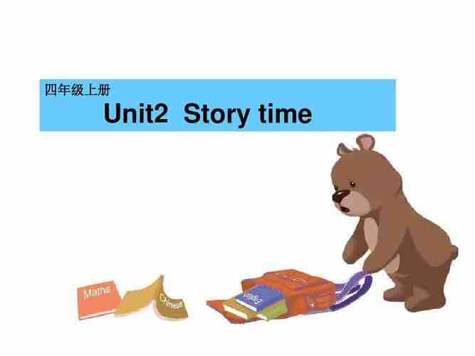 故事课四年级上册unit2storytime