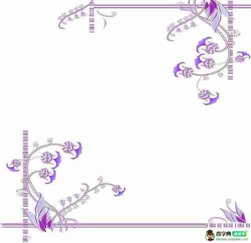 高雅的手抄报花边高雅的手抄报花边素材查字典板报网