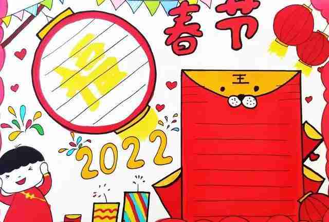 2023虎年春节手抄报快收藏孩子用得上订阅