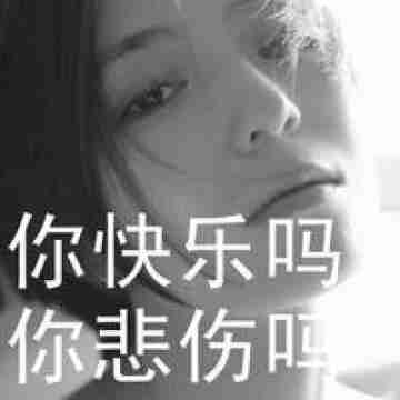 2023女生黑白伤感的带字qq头像心碎的声音你听到了吗女生头像图片