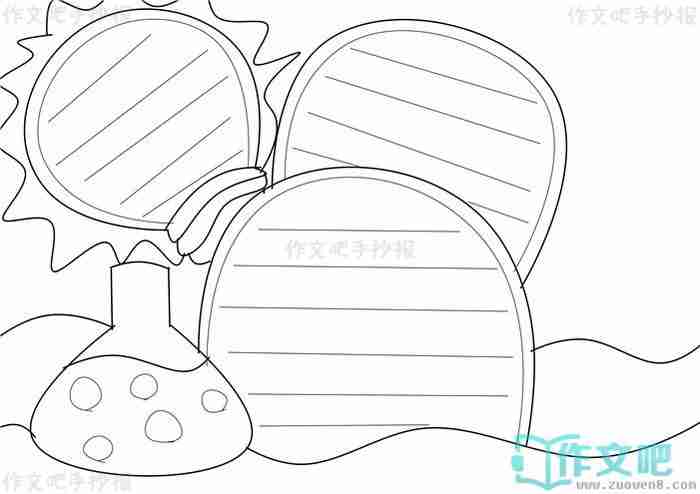 爱科学反邪教手抄报模板爱科学反邪教手抄报简单