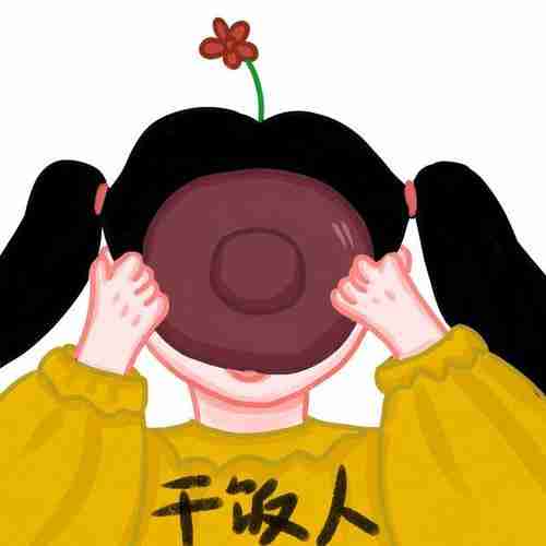 干饭人女生头像高清无水印