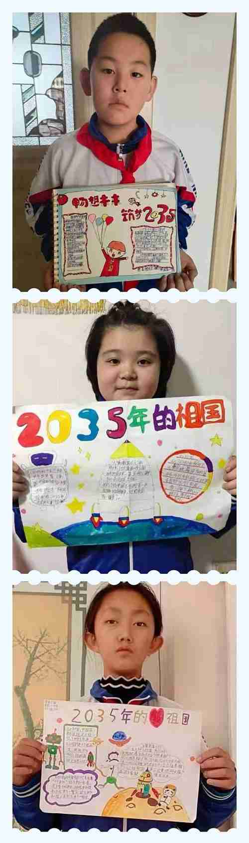 回民小学开展2035年的祖国主题手抄报展示活动