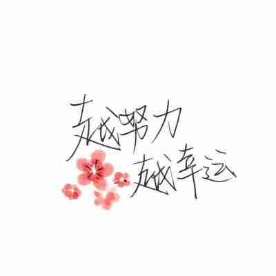 群头像文字控文字群头像图片q之家