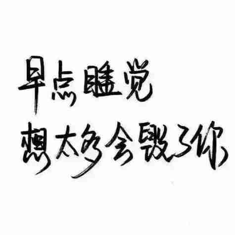 个性头像文字图片大全成熟文字头像图片纯文字q之家www.anhui