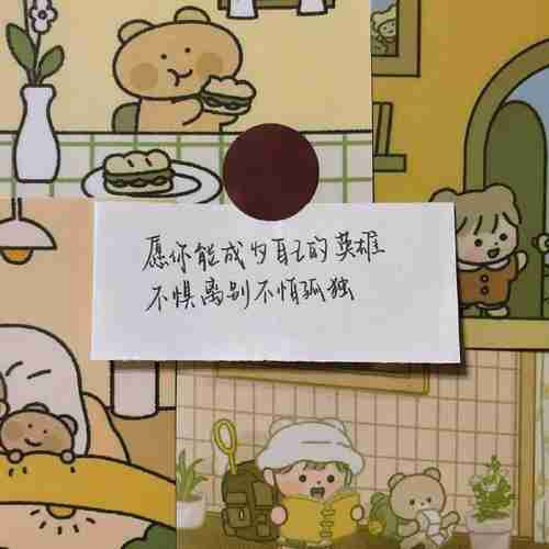 超好看手写文字头像文字头像图片回车桌面