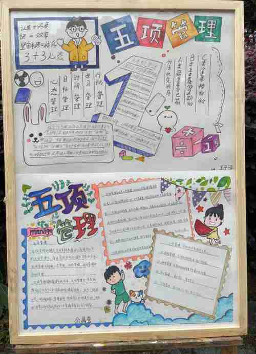 减轻校内作业负担和校外培训负担五项管理:中小学生作业睡眠手机