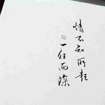 伤感微信头像文字悲伤个性精选文字控专属的微信带字头像文字头像图