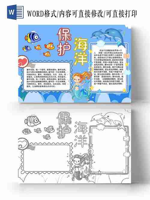 海豚素材海豚图片海豚素材图片第3页觅知网