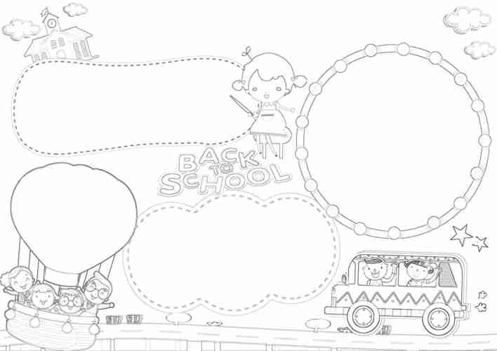 新学期新气象新学期描边涂色手抄报开学勾边填色线描板报新气象新计