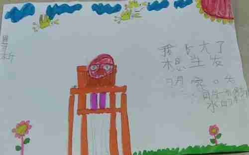 手绘开笔礼心向大未来欣赏城东小学校1.1班孩子画中有话美