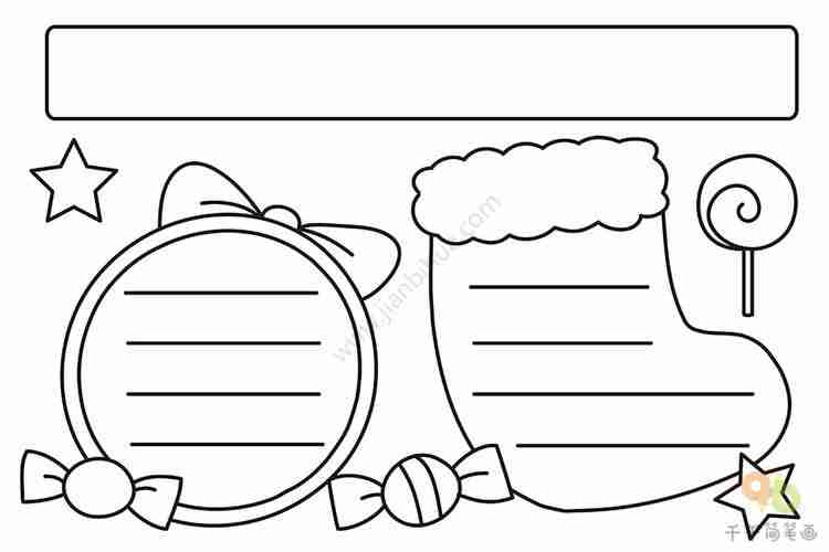 如何画小清新圣诞节手抄报圣诞节手抄报简笔画