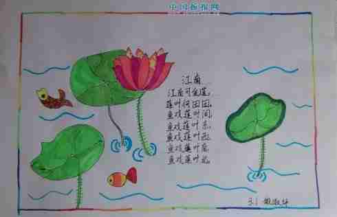 新时代小学生画简单画字少手抄报新时代手抄报