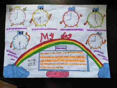myday我的一天英语手抄报英语手抄报