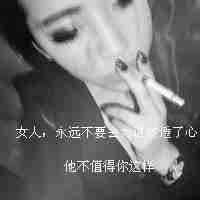 痛到心碎头像女生绝望到心碎伤感女生头像微信头像图片大全