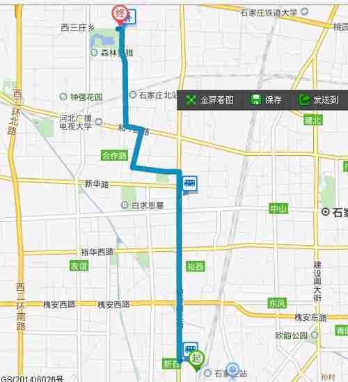 石家庄中山西路到新火车站怎么走