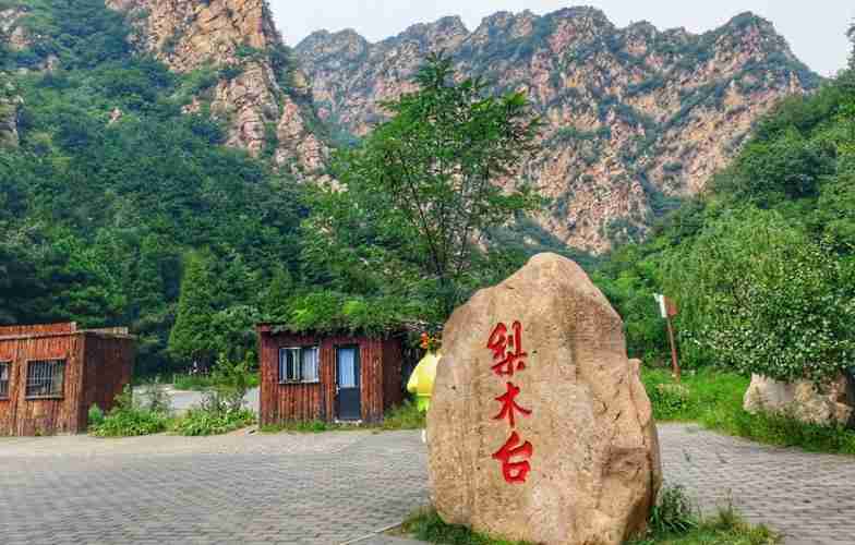 蓟县一日游去哪个山最好玩