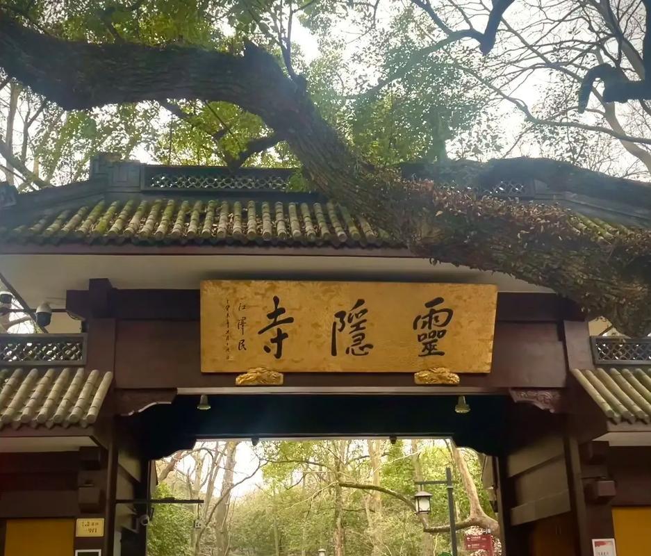 灵隐寺雷峰塔免门票吗