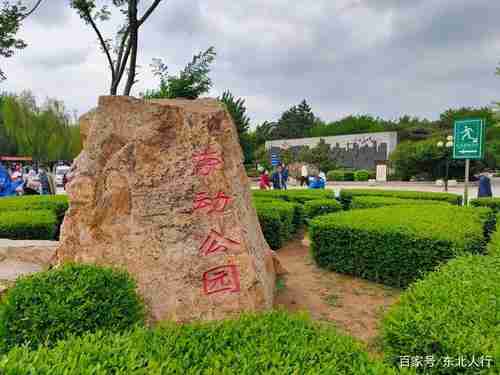 沈阳铁西有什么地方好玩