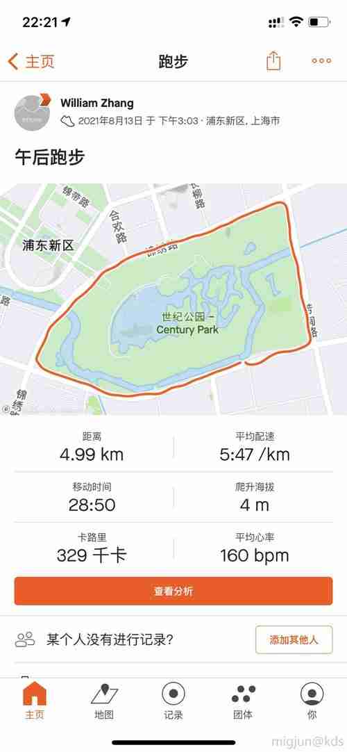 世纪公园跑步路线攻略