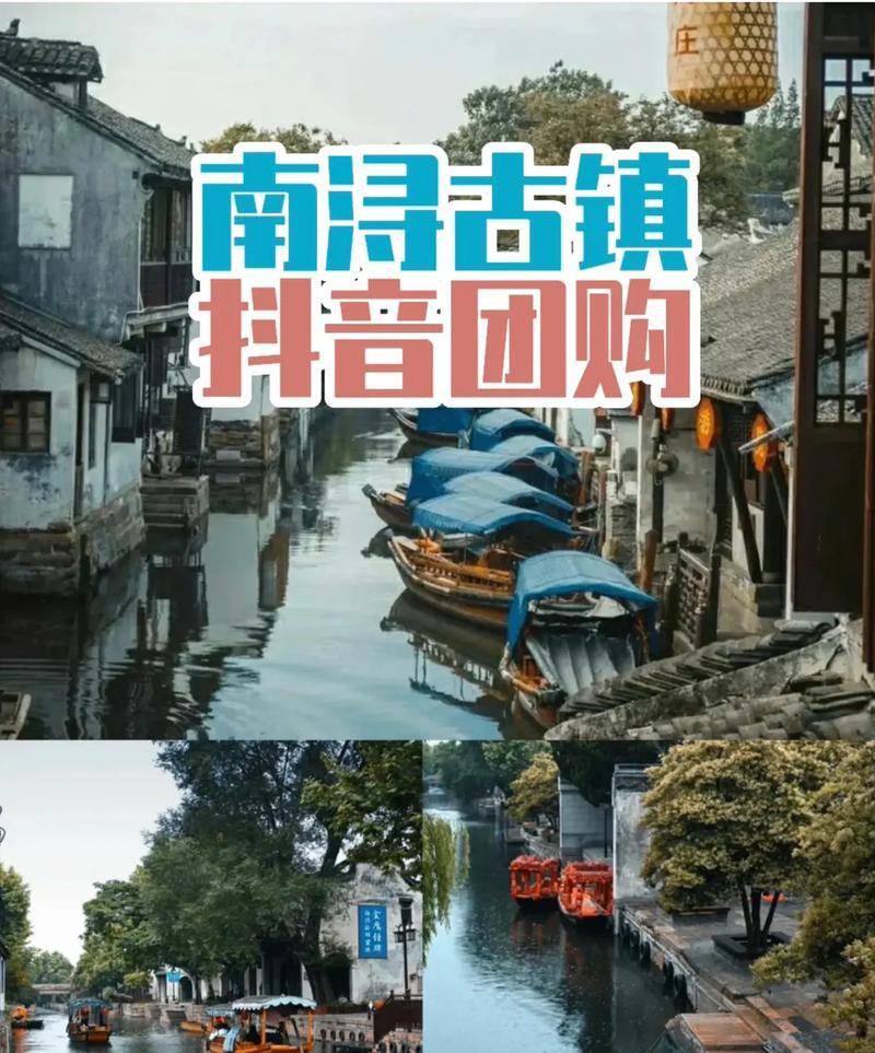 南浔古镇东门进入攻略