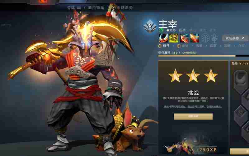 dota2剑圣攻略全面详解