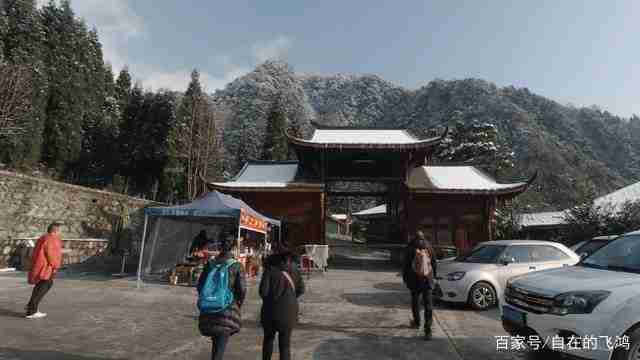 彭州中坝森林公园和九峰山哪里好玩