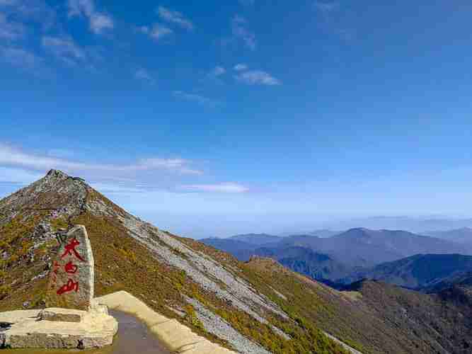 太白山底下有啥景点