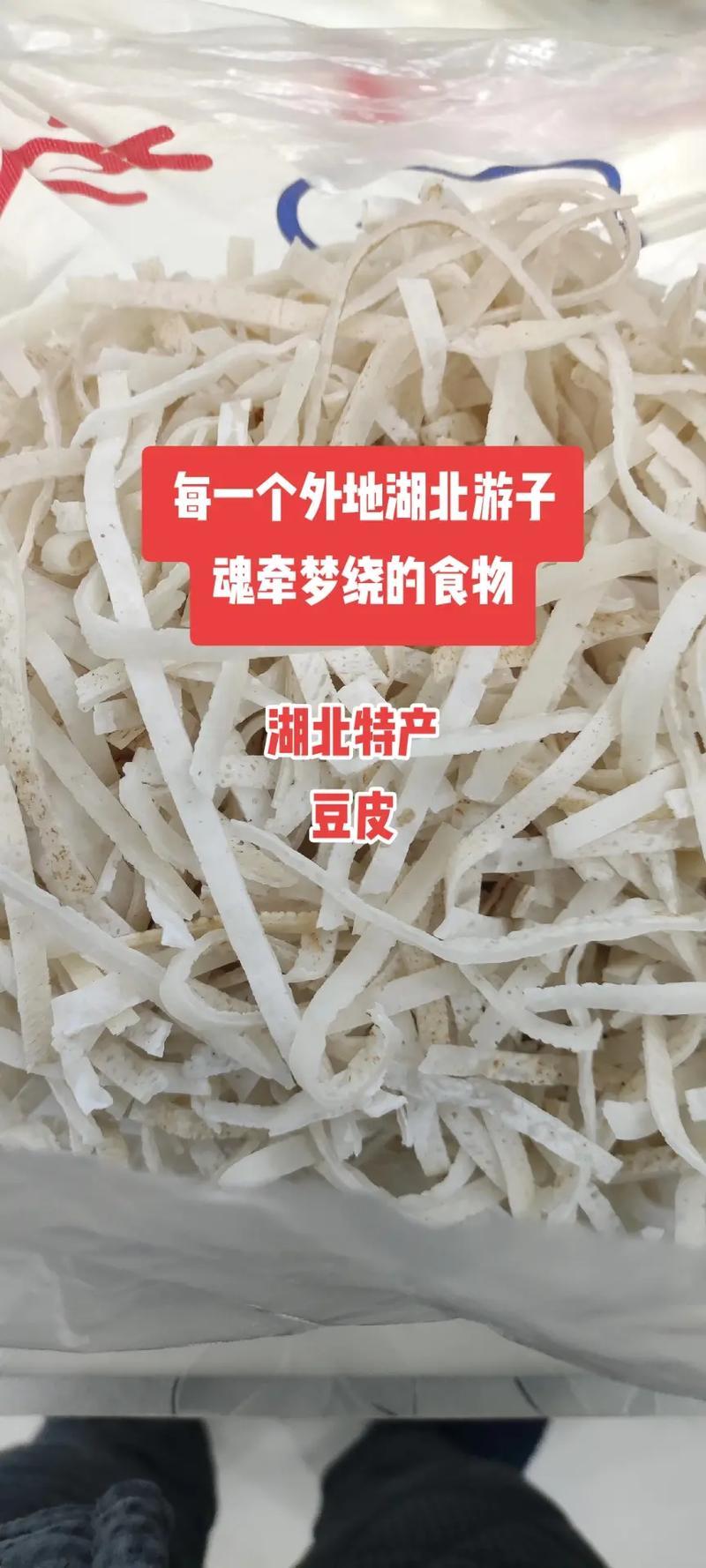 湖北特产食品有哪些