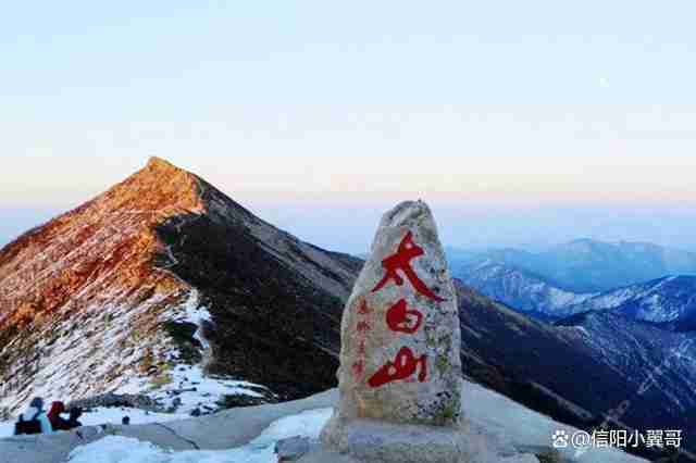 天水太白旅游景点推荐