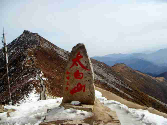 天水太白旅游景点推荐