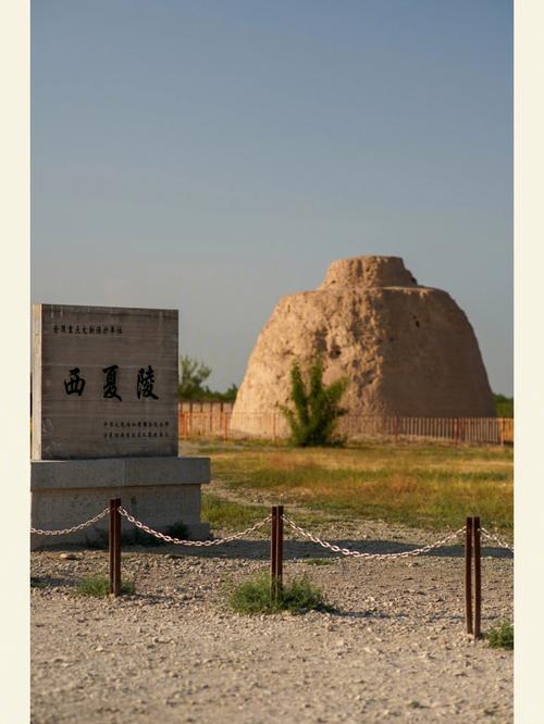 西夏王陵附近景点