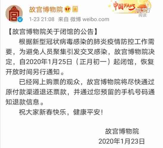 故宫门票售罄后真的买不到票了吗