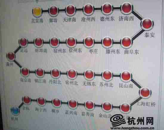 北京至杭州高铁距离